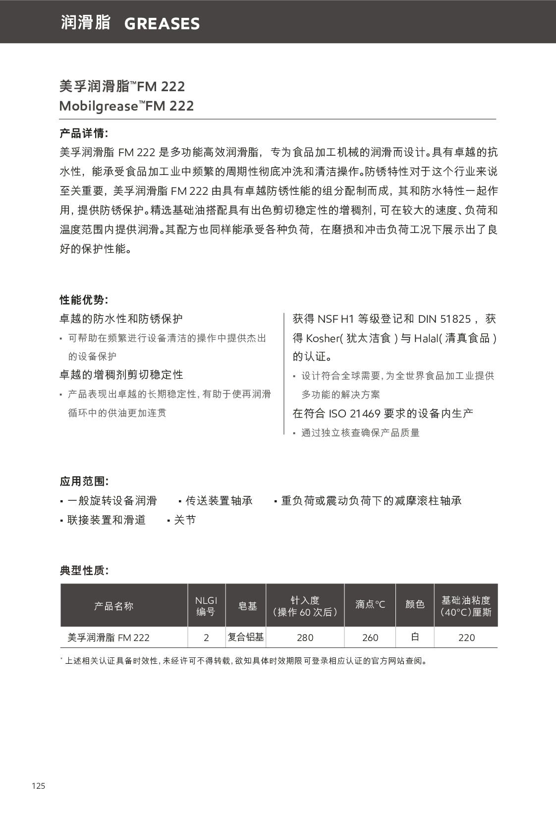 c(din)鿴Ԕ(x)Ϣ<br>(bio)}(rn)֬ xΔ(sh)138