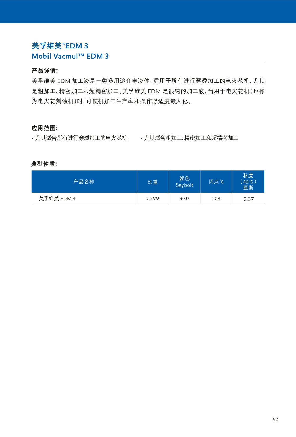 c鿴Ԕ(x)Ϣ<br>(bio)}Һ xΔ(sh)397