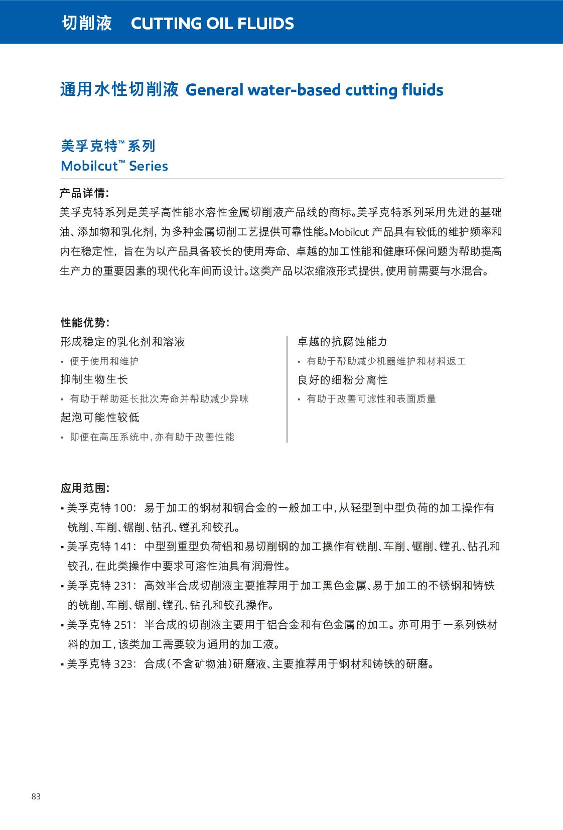 c鿴Ԕ(x)Ϣ<br>(bio)}Һ xΔ(sh)386