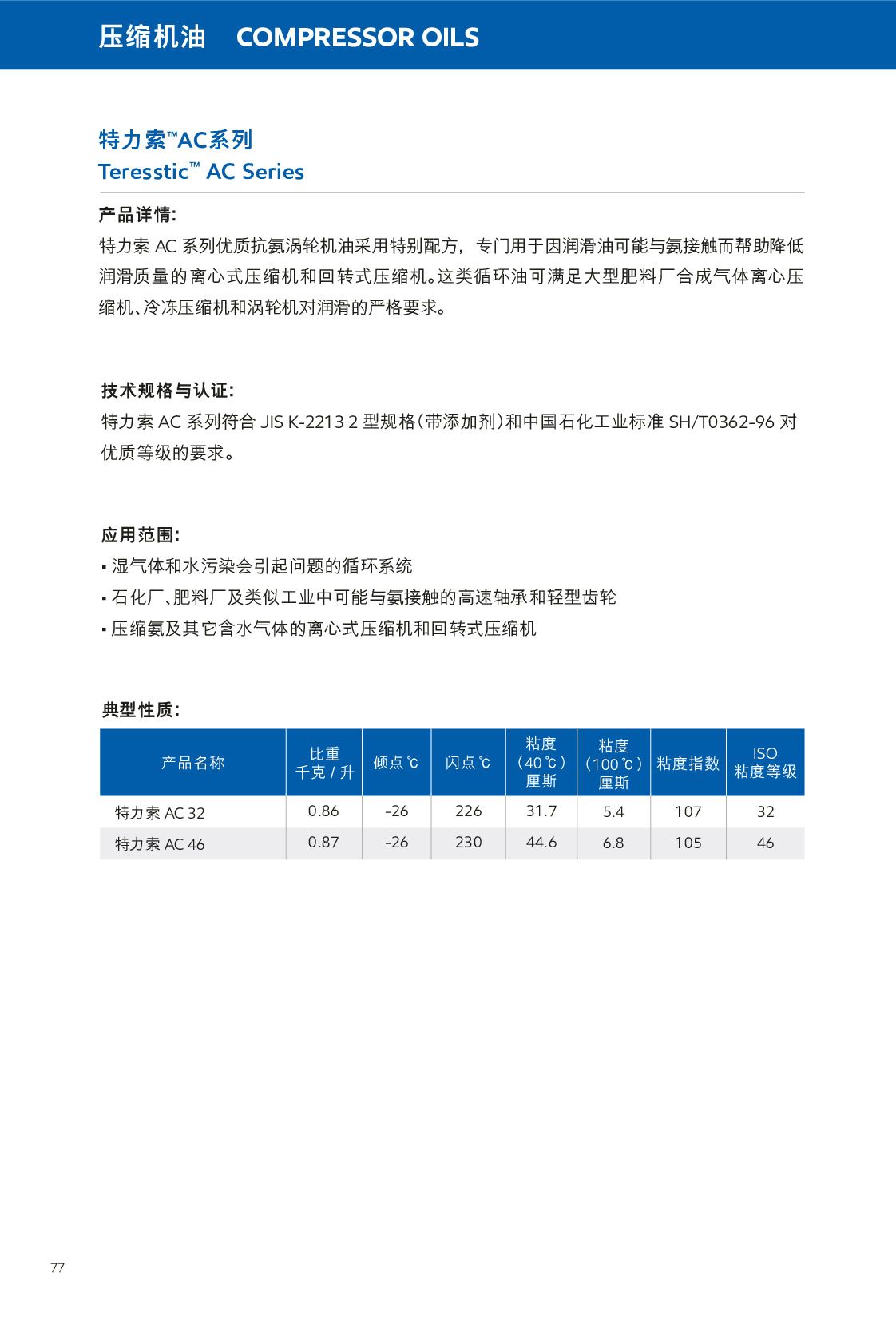 c(din)鿴Ԕ(x)Ϣ<br>(bio)}sC(j) xΔ(sh)579