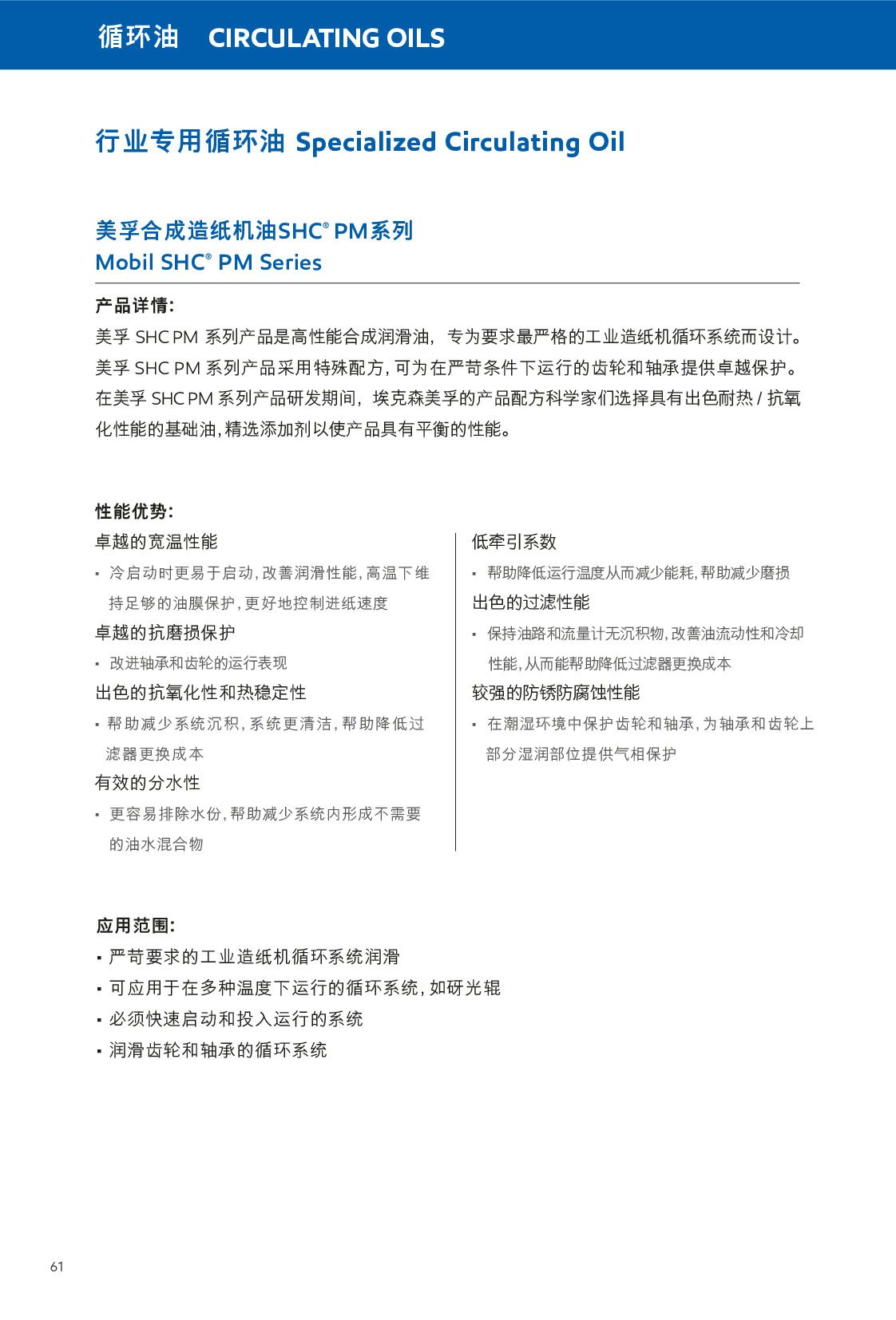 c(din)鿴Ԕ(x)Ϣ<br>(bio)}ѭh(hun) xΔ(sh)284