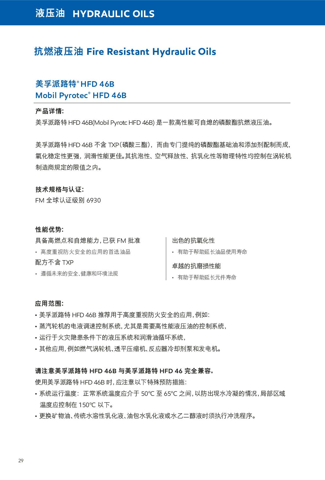 c(din)鿴Ԕ(x)Ϣ<br>(bio)}Һ xΔ(sh)208
