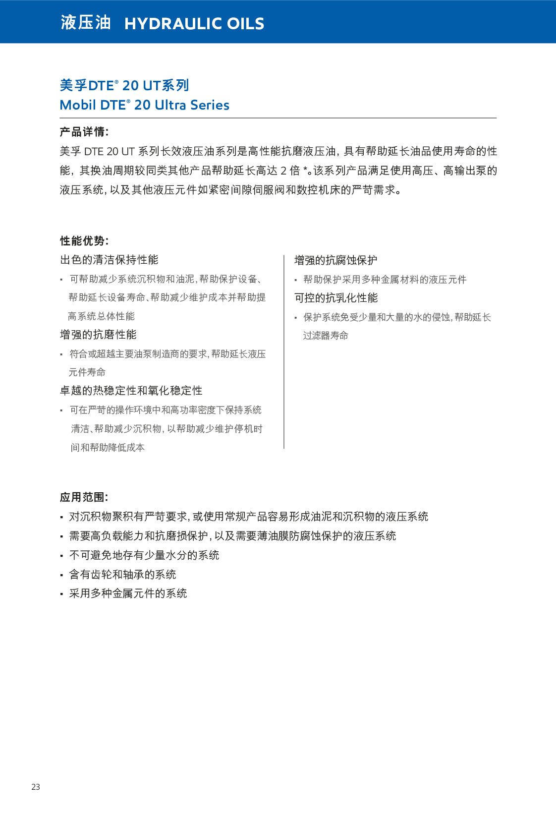 c(din)鿴Ԕ(x)Ϣ<br>(bio)}Һ xΔ(sh)385